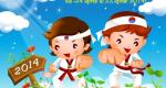 Hotel Adelphi - Offerte Last Minute Riccione Campionato Taekwondo 2014